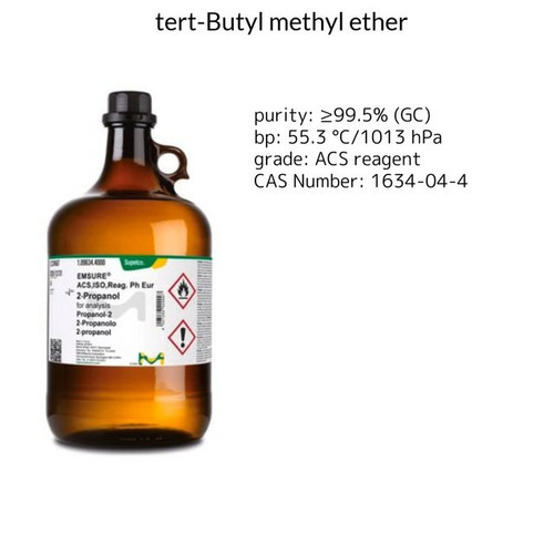 sigma-aldrich-tert-butyl-methyl-ether-for-analysis-emsure-acs-grade-2.5-liter__04892.jpg