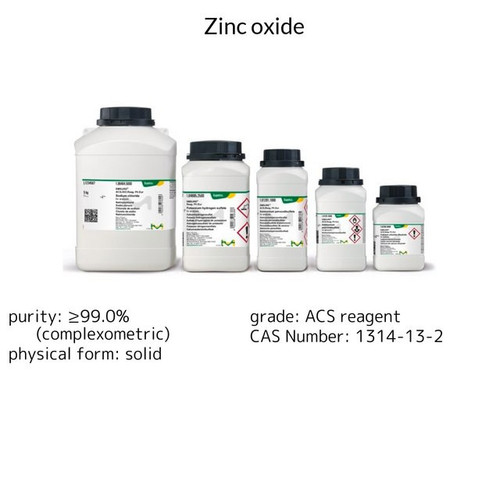 sigma-aldrich-zinc-oxide-for-analysis-emsure-acs-grade-reagent-ph-eur-1-kg__01666.jpg